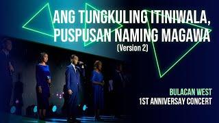 Ang Tungkuling Itiniwala, Puspusan Naming Magawa (Version 2)