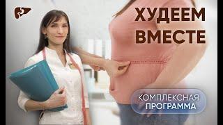 Постоянная усталость, лишний вес и состояние ЖКТ - в чем связь?