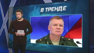 ГДЕ ПУТИН? ПРОПАЛ БЕЗ ВЕСТИ НА 13 ДНЕЙ! МЫ ЗНАЕМ, ЧТО ПРОИСХОДИТ! | В ТРЕНДЕ