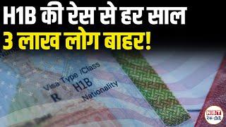 H1B Visa: NFAT Claims Only 20% New Applications Result In Approval | US Visa Policy