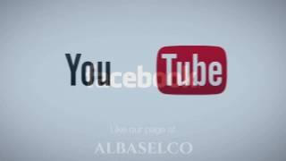 AlBasel cosmetics الباسل لتجارة مستحضرات التجميل