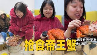 看到最后，事情可没这么简单，哈哈哈哈哈！ #闺蜜  #搞笑 #海鲜