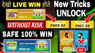 सब जीतेंगे World War में ₹10, ₹100, ₹500 तक | winzo world war trick 2024 | winzo world war trick