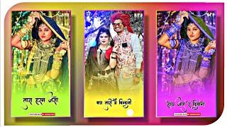 ️Bindni | Sohan Bhai Rajawat & Mahi Dawar | Aadiwasi Whatsappe Status Rupesh Senani RPS Bindni 2021
