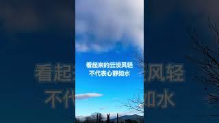 提升能量频率进入高频状态进而获得好的心态。