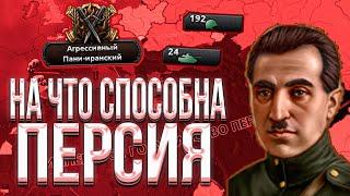 Я УСИЛИЛ ВСЕ СТРАНЫ НА МАКСИМУМ В HEARTS OF IRON 4