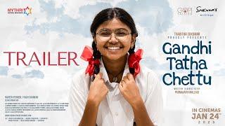 Gandhi Tatha Chettu Trailer | Sukriti Veni Bandreddi | Padmavathi Malladi | Thabitha Sukumar