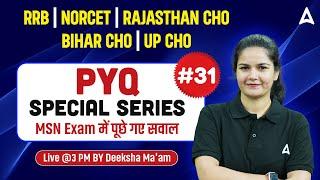 RRB NORCET | Rajasthan CHO | UP CHO | PYQ Special Series  #31 | MSN MCQs By Deeksha Ma'am