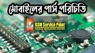 Mobile Components Identification In Bangla |মোবাইল পার্টস পরিচিতি |Mobile Motherboard All Parts Name