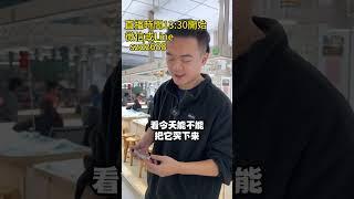 最新拿下冰种乌鸡翡翠手镯，起货像滴墨成画，山水之间独有的美感#翡翠 #翡翠手鐲 #翡翠手镯 #翡翠直播