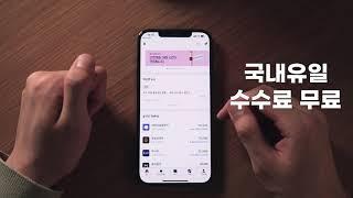 서울거래 비상장 : '서울거래 비상장이란?'편(shorts)