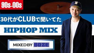 【90s-00s】30代がCLUBで聞いていたBEST HIPHOP MIX MIX by DJ BOZE