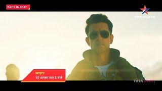 Fighter Hrithik Roshan Promo On Star Gold HD (Promo 3)