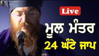 Mool Mantra Jaap Relaxing soothing meditation Mool mantra Simran