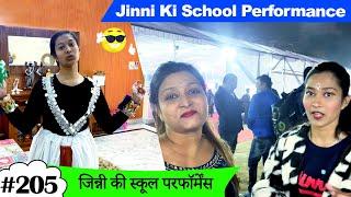 Jinni Ki School Performance  | Cute Sisters VLOGS