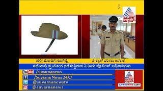 Karnataka Police Constables To Get 'P' Caps Soon