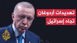 أردوغان: كما تدخلنا سابقا في كاراباخ وليبيا يمكننا فعل الشيء نفسه في إسرائيل