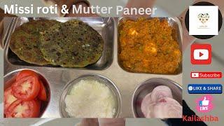 LIVE DHABA STYLE PALAK MISSIROTI & MATAR PANEER