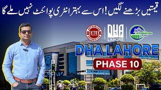 DHA Lahore Phase 10 – Prices Rising Again! Buy Now for Maximum Gains!