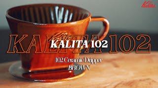 How to use Kalita 102 Dripper 1️⃣0️⃣2️⃣| Hand Drip Coffee  | My Way