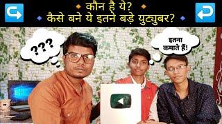 Short interview of tech youtuber by #PM_Vlog || @TECHPKHINDI ||