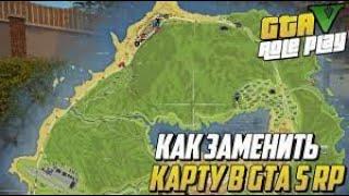 КАК Кастомизировать GTA V RP в 2023??! Бесплатно, Быстро, Качественно!!