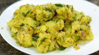 टिफीनसाठी बटाट्याची झणझणीत भाजी | Spicy Batata Recipe For Tiffin | Latika Nimbalkar