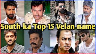 South ka Top 15 villain Name?/ Tollywood ka villain/#viral /#tollywood