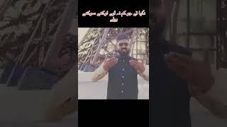 Duniya tay jo kam na aaway- Saif ul malook - Muhammad Zaheer