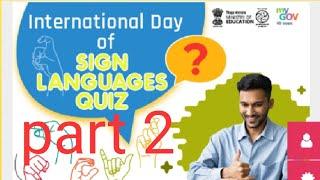 International day of sign language quiz |NCERT | MY GOV |my gov quiz| e certificate| part 2