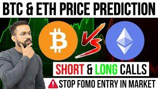 Bitcoin BTC Price Prediction | ETH Price Prediction | Btc Price Prediction | Btc & Eth news today