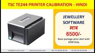 TSC TE 244 BARCODE PRINTER CALIBRATION  - Online Munim Jewellery Billing Software (Hindi)