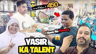 Yasir ka end level talent check kro zara 