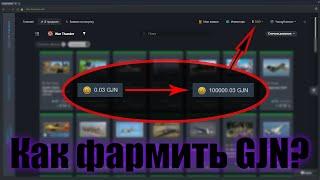 How to farm GJN coins? Exchange in WarThunder