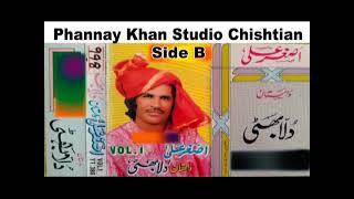 Dulla Bhatti - Lok Dastan - Asghar Ali - Audio Recording Side B