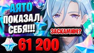 НОВЫЙ БАННЕР АЯТО СКАМ?! | ОТКРЫТИЕ АЯТО И ВЕНТИ | Genshin Impact 2.6