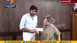 Pawan Kalyan Mother 4 lakhs Donation to Janasena Party