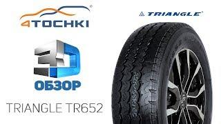 3D-обзор шины Triangle TR652 . Шины и диски 4точки - Wheels & Tyres.