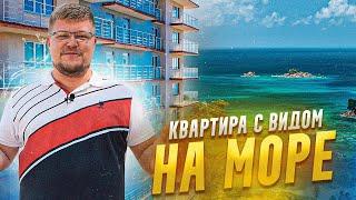 Квартира с видом на море в Сочи! Купить квартиру в Сочи. ЖК Октябрьский