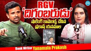 Ramgopalaynam Book Writer Prakash Yanamala Sensational Interview About RGV | iDream Media