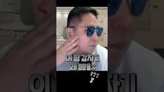 해외선물 옵션 만기일 매매가 어려운 이유.