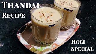 Thandai Recipe step by step | Holi Special Drink | Healthy Drink | How to make Thandai