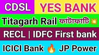 CDSL  YES  Titagarh  REC  IDFC  ICICI  JP Power | Q2 Result | Dhar Trading Tips |