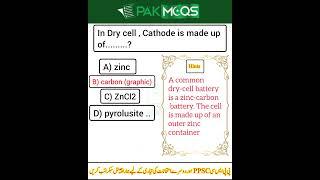 PPSC LECTURERS chemistry McQ #youtube #pakmcqs #shots