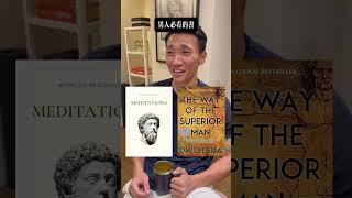 其實每一本都應該看 #男人 #motivation