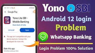 SBI YONO Or YONO Lite Not Working In My Mobile I Sbi Yono App Not Open in My Device I  sbi whatsapp