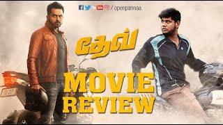 DEV Movie Review by VJ Abishek | Karthi | Rakul | Harris | Open Pannaa