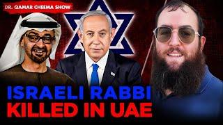 Israeli rabbi killed in UAE: Israel calls it antisemitic terror incident: Who is Responsible ?