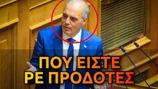 Ανελέητο σφυροκόπημα στους εγκληματίες της κυβέρνησης από τον Βέλοπουλο στη βουλή