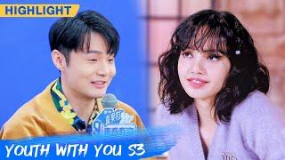 Clip: Li Ronghao Is LISA's Wechat Friend So They Are Jealous Of Him | Youth With You S3 EP15 | 青春有你3